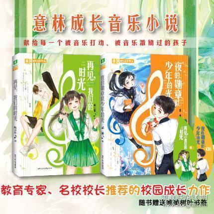 快乐男孩救援