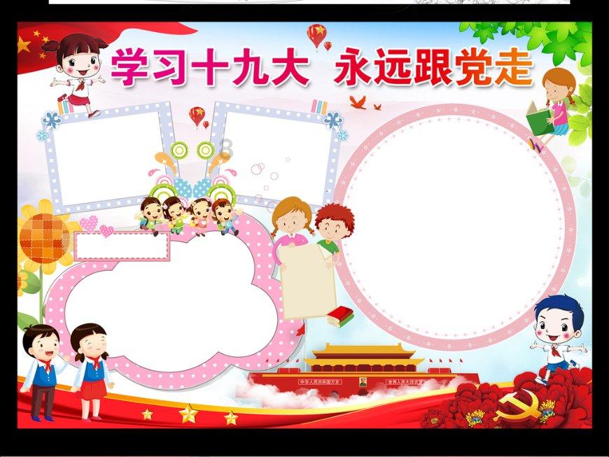 动荡坦克2