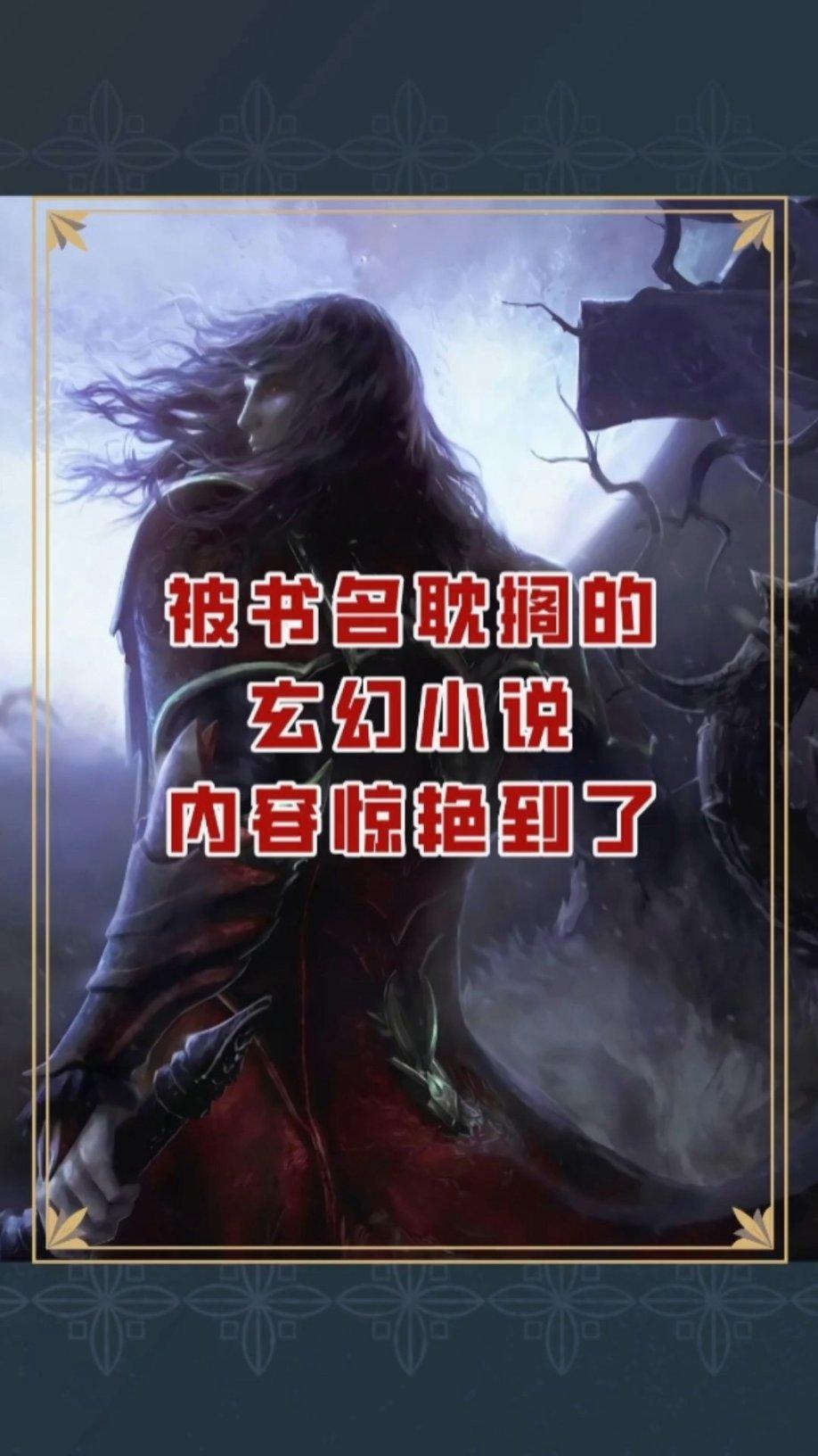冰火人魔法森林大冒险
